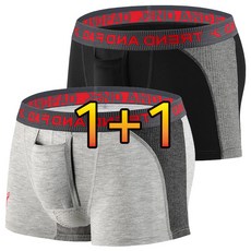 장바9니 1+1 남자 완벽 분리형팬티 기능성 드로우즈