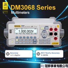 RIGOL DM3068 Series 桌上型電錶 6.5 位數