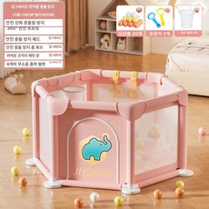 하우바이몰 휴대용베이비룸 낙상방지 아기텐트 아기가드 유아텐트 여행용텐트 접이식 신생아, 1개, 128cm+걷기 프린세스핑크