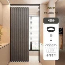 거실 가림막 슬라이딩 방풍 칸막이 무타공 중문 주방