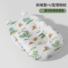 嬰兒斜坡枕 嬰兒防吐奶墊, 熊出沒斜坡枕 U型環抱枕