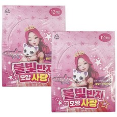 시크릿쥬쥬 불빛반지모양사탕 딸기향, 10g, 24개