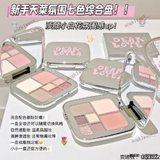 麗揚 七色面部綜合盤 眼影高光修容一體盤 腮紅膨脹啞光提亮立體鼻影, 1個, 【淡顏白開水/純欲】01#微醺裸粉,15g 玩轉全妝 一盤搞定