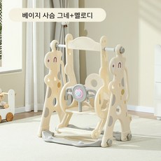 유아 실내 그네 의자 아기 요람, 사슴 발페달 밀키그레이+뮤직