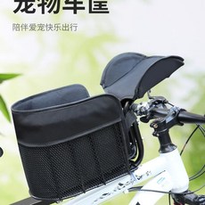 자전거 강아지 캐리어 자전거용 미만 12.5kg 앞가방 백팩 고양이 이동장 안장 도로 산악, D. 13kg 미만 - 산악자전거