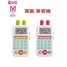 昌兒 第二代 算數學習機 【六甲媽咪】, 粉色, 1個