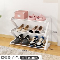 折疊鞋架 免安裝可折疊鞋架 置物架 鞋櫃 多層鞋架鞋架簡易鞋櫃鞋子收納神器置地式組閤式可折疊多層鞋架出租房宿捨, 1個, 【鋼管款】白色三層-可放6雙鞋