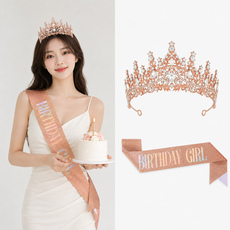 상덕 생일파티용품 생일왕관 티아라 어깨띠 세트 여성 생일주인공 파티소품, 1세트, 로즈골드 1세트, 로즈골드