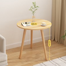 심플 원형 테이블 집 거실 작은 원형 테이블 커피테이블 심플한 침실 발코니 테이블, 우드 600X520