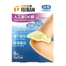 全新生醫 親水性敷料 (滅菌) 人工皮OK絆，透氣舒適，加速傷口癒合, 1個, 全新人工皮OK絆 3*7cm 6片