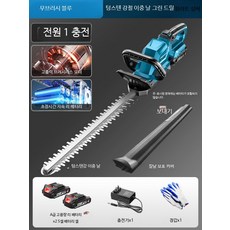 휴대용 소형 전동 잔디 깎는 기계 잡초 제거기 정리기 가정용 정원 관 M_무브러시 텅스텐 이중전원, 1개