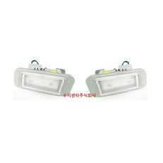 LED 넘버등 / 번호판등/ 좌: 92501B1000 // 우: 92502B1000 / 램프 어셈블리 라이센스 플레이트 / 순정부품 / 제네시스DH / G80(DH) / 좌우별도, 조수석 : 92502B1000, 1개