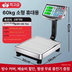 전자저울 업소용 정육점 대용량 식자재 가게, 기본 모델명/품번, 표준 소형 화면 슈프림, 1kg