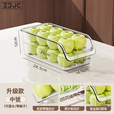 Z3JC 冰箱收納盒食品級家用抽屜盒子廚房儲物專用雞蛋架透明瀝水保鮮盒, 1個, 【食品級 0異味】透明白-中號(滑輪升級款):如圖