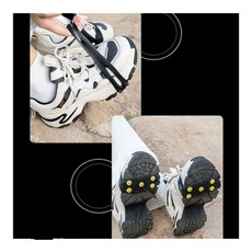 간결한 아이젠 키즈아이젠, 투명