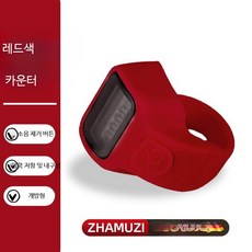 수영 핑거 시계 방수 측정 장치 훈련 스톱워치 다이빙, 1개, 10_레드 단일채널+리튬 모델
