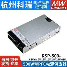 明緯 RSP-500 系列 500W 開關電源供應器 (3.3V 4V 5V 12V 15V 24V 27V 48V), 1個, RSP-500-27 27V