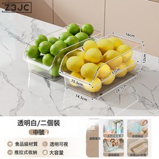 Z3JC 冰箱收納盒食品級保鮮盒抽屜式廚房專用儲物盒雞蛋食物塑料整理盒, 1個, 【2只優惠裝】中號【升級加厚·無異味】:如圖