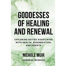 (영문도서) Goddesses of Healing and Renewal: Exploring Deities Associated with Health Regeneration and... Paperback, Independently Published, English, 9798867313364