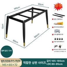 대리석 식탁다리 우드슬랩 가구 받침대, 기본 165-180cm80-95cm B
