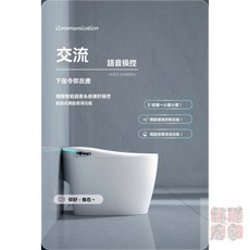 JUOPR牧傢智能馬桶：虹吸式、即熱、無水壓、殺菌護理一體智能坐便器, 簡配版【無烘乾清洗】不包安裝沒帶水箱,400mm