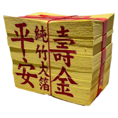 順心 竹製大金箔四方金 純竹大箔四方金 竹製大箔 四色金 台灣製造, 無, 1個