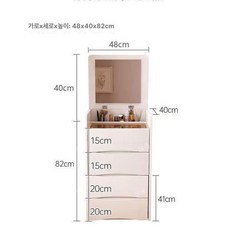 틈새 화장대 스툴 의자 무등 서랍형 조명 서랍, 화이트 플랩 무등, 자체 설치, 48cm 수출형 화이트 조명 없음