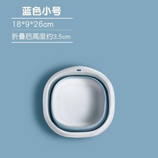 可摺疊臉盆 宿舍家用學生嬰童洗衣臉盆 便攜旅行塑料盆, 小號藍白, 1個