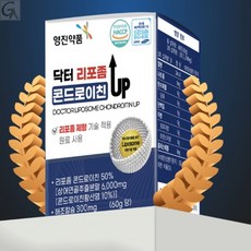 흡수잘되는 관절연골구성원료성분 부드럽게 노후에 선물로좋은 콘드로이친 뻣뻣할때 한알로먹는