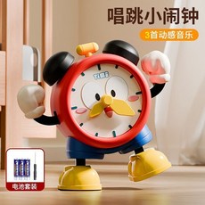 學爬玩具 電動爬行娃娃玩具 電動跳舞鬧鐘玩具 練習擡頭翻身爬 寶寶電動爬娃 益智音樂學步玩具, 1個, 唱跳鬧鐘【3首歌曲】普通版