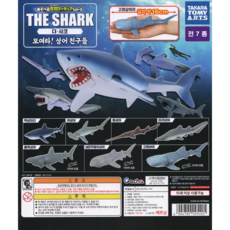 (더 샤크) 모여라 상어 친구들 가챠., 50개, 랜덤, 10cm