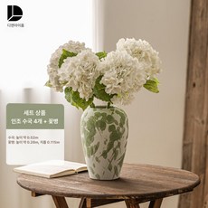 빈티지 화병 도자기 대형 인테리어 고급 꽃병, 벽락모조 수구