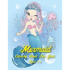 Mermaid Coloring Book For Girls Age 4-8: 40 Cute Unique & Imaging Mermaid to color for celebrating... Paperback, Independently Published, English, 9798554722387