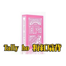 808 MAGIC 魔術道具 TALLY-HO PINK ROSE V2 粉紅扇背 撲克牌, 1個