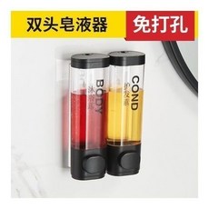 限時下殺O 壁掛給皁機 洗手乳機 給皁器 沐浴乳機 皁液器 洗手乳瓶 浴室給皁機 洗髮精 沐浴乳 WY, 黑色 透明瓶身 雙頭
