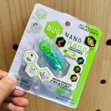 福媽寵物 貓玩具 電動逗貓蟲 發光逗貓蟲 貓追逐玩具 發光電動貓玩具, 樹葉蟲 顏色隨機, 1個, 詳見說明