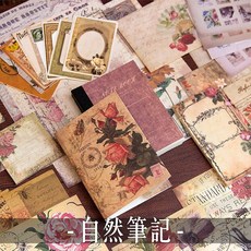 RAYRAYGO 手帳禮盒【花園慢時光】療癒系文具套裝, 1個, 自然筆記2-花園慢時光, 如圖