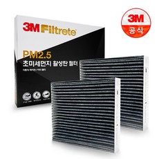 1+1 3M 자동차 차량 에어컨 필터 활성탄 공기청정 미세먼지, F6275, 2개