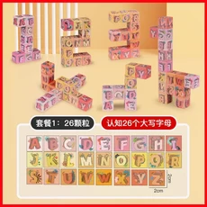 올스토어 자석 알파벳 블록 세트 STEM 학습 장난감 어린이 DIY 패턴 몬테소리 조기 교육 퍼즐, 04 2PCS AZ