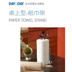 桌上型-餐紙巾架 熱銷 DAY&DAY 日日CY 304不鏽鋼 衛生紙 廚房置物架 台灣 ST2003HB, 1個