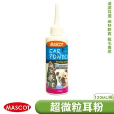 MASCOT 美克 超微粒耳粉 120ml 犬貓適用, 1個