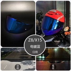 쇼에이 헬멧 호환 Z8 X5 기능성 Z7 핀락 주 X4 전기도금