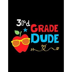 (영문도서) 3rd Grade Dude: Funny Back To School notebook Gift For Girls and Boys 109 Coll... Paperback, Independently Published, English, 9781073677306