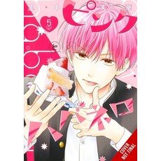 (영문도서)Pink & Habanero Vol. 5: Volume 5 Paperback, Yen Press, English, 9781975397500