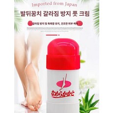 금성여자 손팩 손보습 핸드 핸드팩 핸드마스크팩, 1개