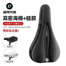 自行車坐墊套 加厚硅膠 中空 男女適用 山地公路車鞍座套, 黑色, 小號, 1個