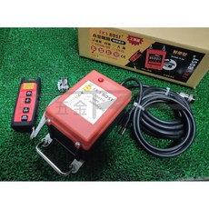 【榮展五金】FKS BOST 基業/自強小金剛 5孔 吊車專用無線遙控組 小金鋼遙控 工業遙控器 吊車無線遙控器 控制盒, 1個, 紅色