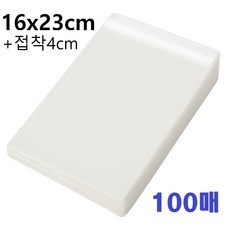 OPP 접착 투명비닐 A5 가로16.5X세로23+4cm 봉투 포장
