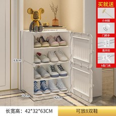 家用門口鞋櫃 簡易收納鞋架 簡約現代小型玄關鞋架, 1列4層白, 4層