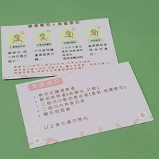伊代企業社 壓縮洗臉海綿 旅行便攜卸妝, 1個, 保養卡
